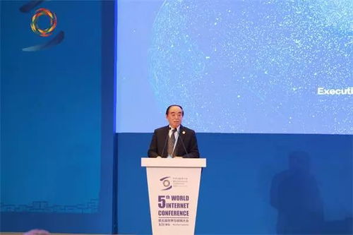 第五屆世界互聯(lián)網(wǎng)大會(huì)企業(yè)家高峰對(duì)話 洞察新時(shí)代數(shù)字經(jīng)濟(jì)脈搏