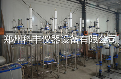 廠家直銷雙層玻璃反應(yīng)釜 50L特價(jià)促銷，鄭州科豐品質(zhì)之選